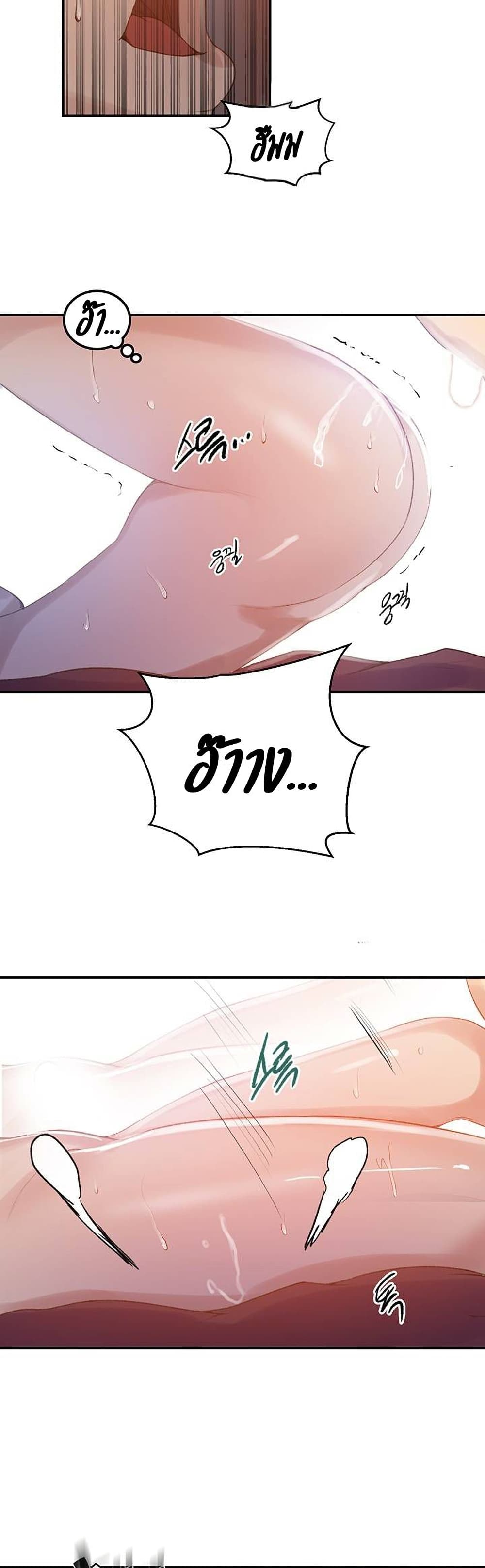 Secret Class 144 (23)